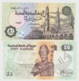 Egypt 50 Piastres 3.1.2017 UNC	
